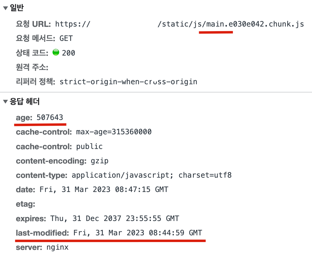 변경되지 않은 파일 (위 도표의 main.js)