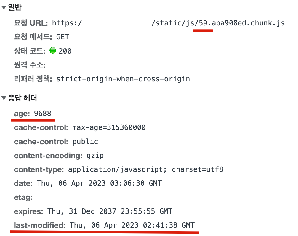 변경된 파일 (위 도표의 59번 js 파일)