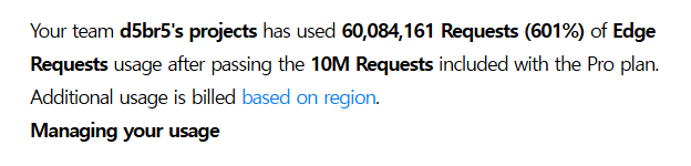 5/5 10시. mail from vercel
